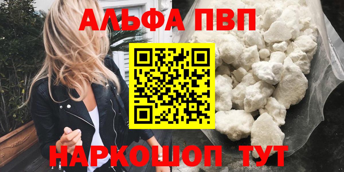 A-PVP СК Феодосия