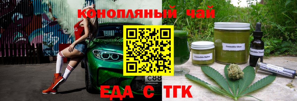 Феодосия  Canna-Cookies конопля  Вход с VPN 