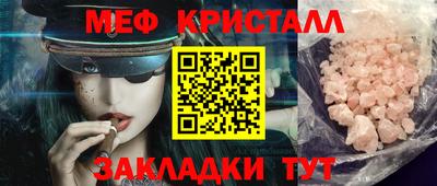 2c-b Кумертау