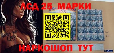 марки lsd Лесосибирск