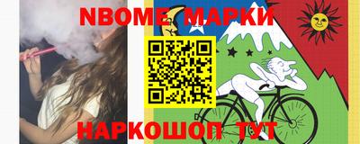 кокаин премиум Кунгур