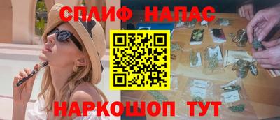 синтетический гашиш Ликино-Дулёво