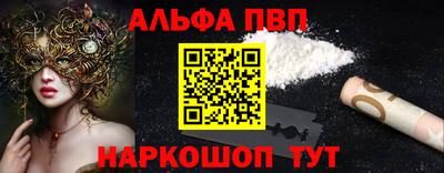 a pvp Кулебаки