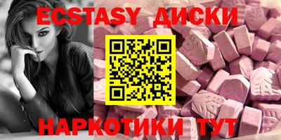 кокаин премиум Кунгур