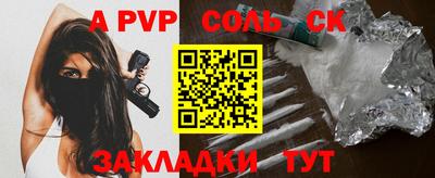 героин Ливны