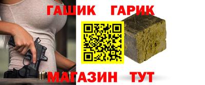 героин Ливны