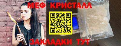 2c-b Кумертау