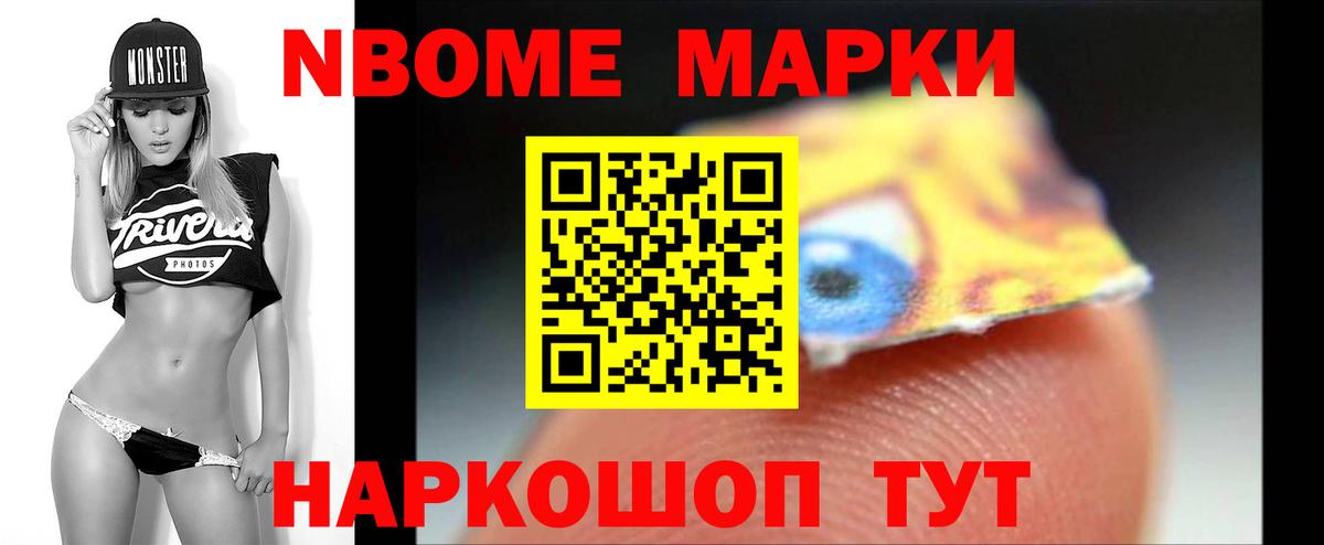 Феодосия  LSD-25 экстази ecstasy  Вход с VPN 