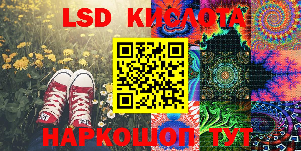 Марки N-bome 1,8мг  Вход с VPN  Феодосия  Наркотические марки  Марки N-bome 1,8мг 