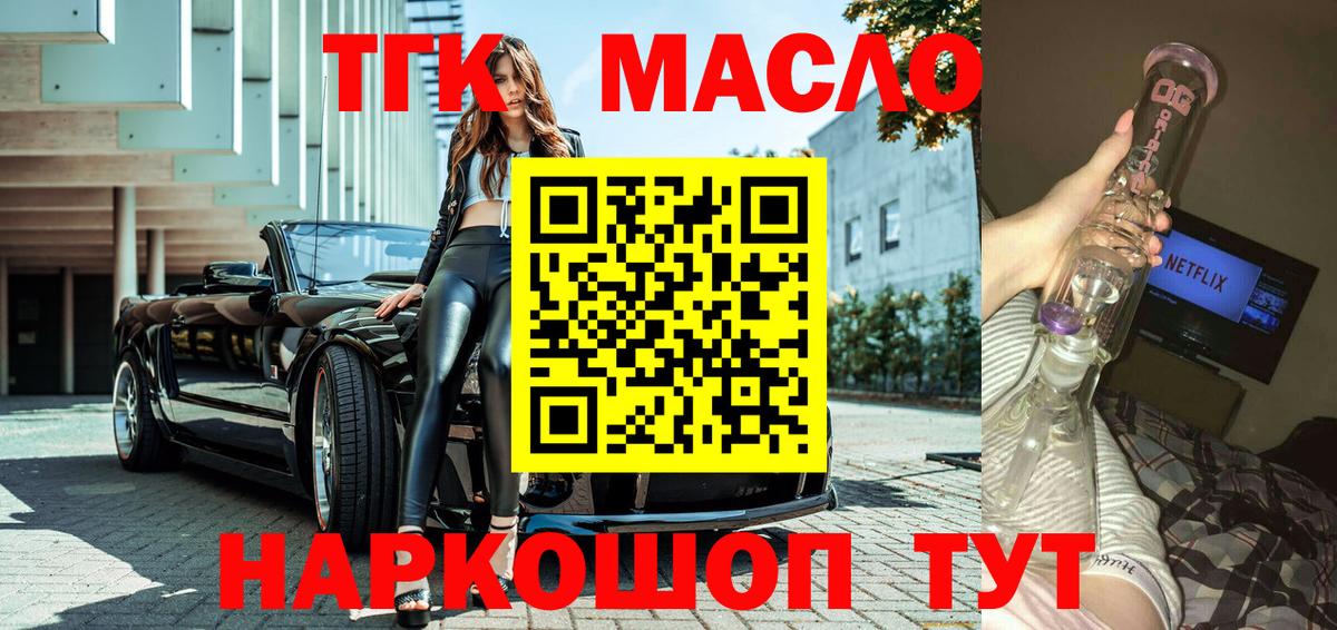 Дистиллят ТГК Wax Феодосия