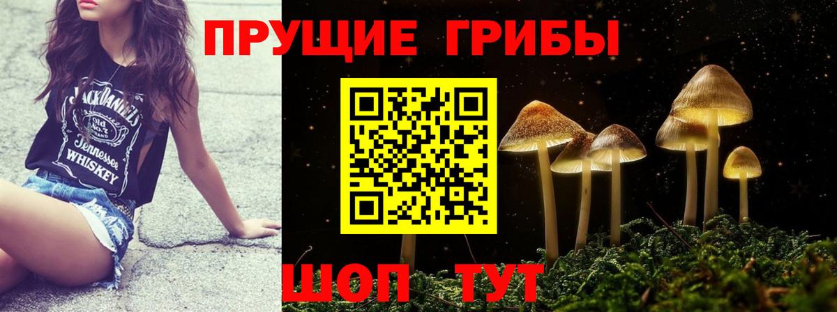 Галлюциногенные грибы мухоморы Феодосия