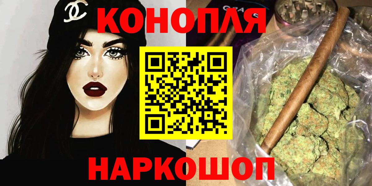 Бошки Шишки семена  Каннабис AK-47  Бошки Шишки THC 21%  Феодосия  Марихуана гибрид  Вход с VPN 